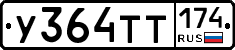 %D0%A3364%D0%A2%D0%A2174