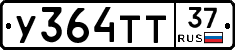 %D0%A3364%D0%A2%D0%A237