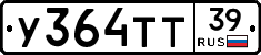 %D0%A3364%D0%A2%D0%A239