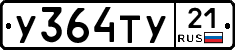 %D0%A3364%D0%A2%D0%A321