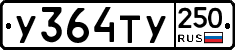 %D0%A3364%D0%A2%D0%A3250