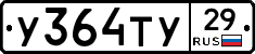 %D0%A3364%D0%A2%D0%A329