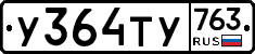 %D0%A3364%D0%A2%D0%A3763