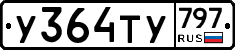 %D0%A3364%D0%A2%D0%A3797