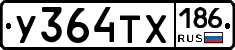 %D0%A3364%D0%A2%D0%A5186