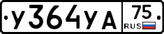 %D0%A3364%D0%A3%D0%9075