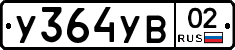 %D0%A3364%D0%A3%D0%9202