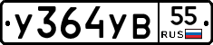 %D0%A3364%D0%A3%D0%9255