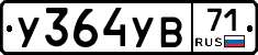 %D0%A3364%D0%A3%D0%9271