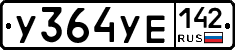 %D0%A3364%D0%A3%D0%95142
