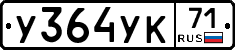 %D0%A3364%D0%A3%D0%9A71