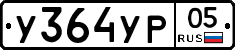 %D0%A3364%D0%A3%D0%A005
