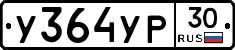 %D0%A3364%D0%A3%D0%A030