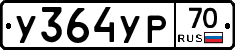 %D0%A3364%D0%A3%D0%A070