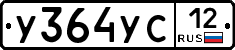 %D0%A3364%D0%A3%D0%A112