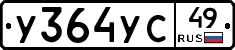 %D0%A3364%D0%A3%D0%A149