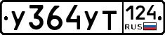 %D0%A3364%D0%A3%D0%A2124