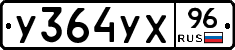 %D0%A3364%D0%A3%D0%A596