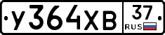 %D0%A3364%D0%A5%D0%9237