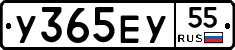 %D0%A3365%D0%95%D0%A355