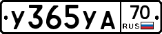 %D0%A3365%D0%A3%D0%9070