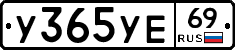%D0%A3365%D0%A3%D0%9569