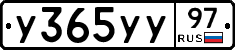 %D0%A3365%D0%A3%D0%A397