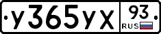 %D0%A3365%D0%A3%D0%A593