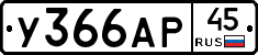 %D0%A3366%D0%90%D0%A045
