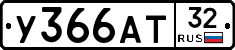 %D0%A3366%D0%90%D0%A232