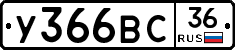 %D0%A3366%D0%92%D0%A136