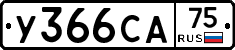 %D0%A3366%D0%A1%D0%9075