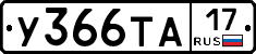 %D0%A3366%D0%A2%D0%9017