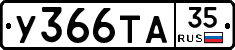 %D0%A3366%D0%A2%D0%9035
