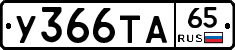 %D0%A3366%D0%A2%D0%9065
