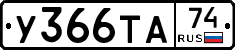 %D0%A3366%D0%A2%D0%9074