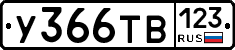 %D0%A3366%D0%A2%D0%92123