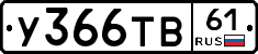 %D0%A3366%D0%A2%D0%9261