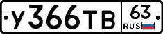 %D0%A3366%D0%A2%D0%9263