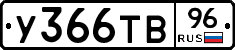 %D0%A3366%D0%A2%D0%9296
