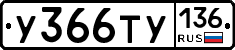 %D0%A3366%D0%A2%D0%A3136