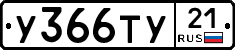 %D0%A3366%D0%A2%D0%A321