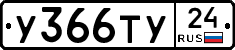 %D0%A3366%D0%A2%D0%A324
