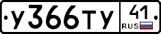%D0%A3366%D0%A2%D0%A341