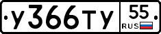 %D0%A3366%D0%A2%D0%A355