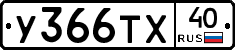 %D0%A3366%D0%A2%D0%A540