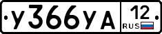 %D0%A3366%D0%A3%D0%9012