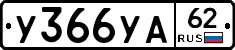 %D0%A3366%D0%A3%D0%9062