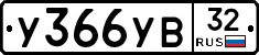 %D0%A3366%D0%A3%D0%9232