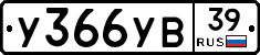 %D0%A3366%D0%A3%D0%9239